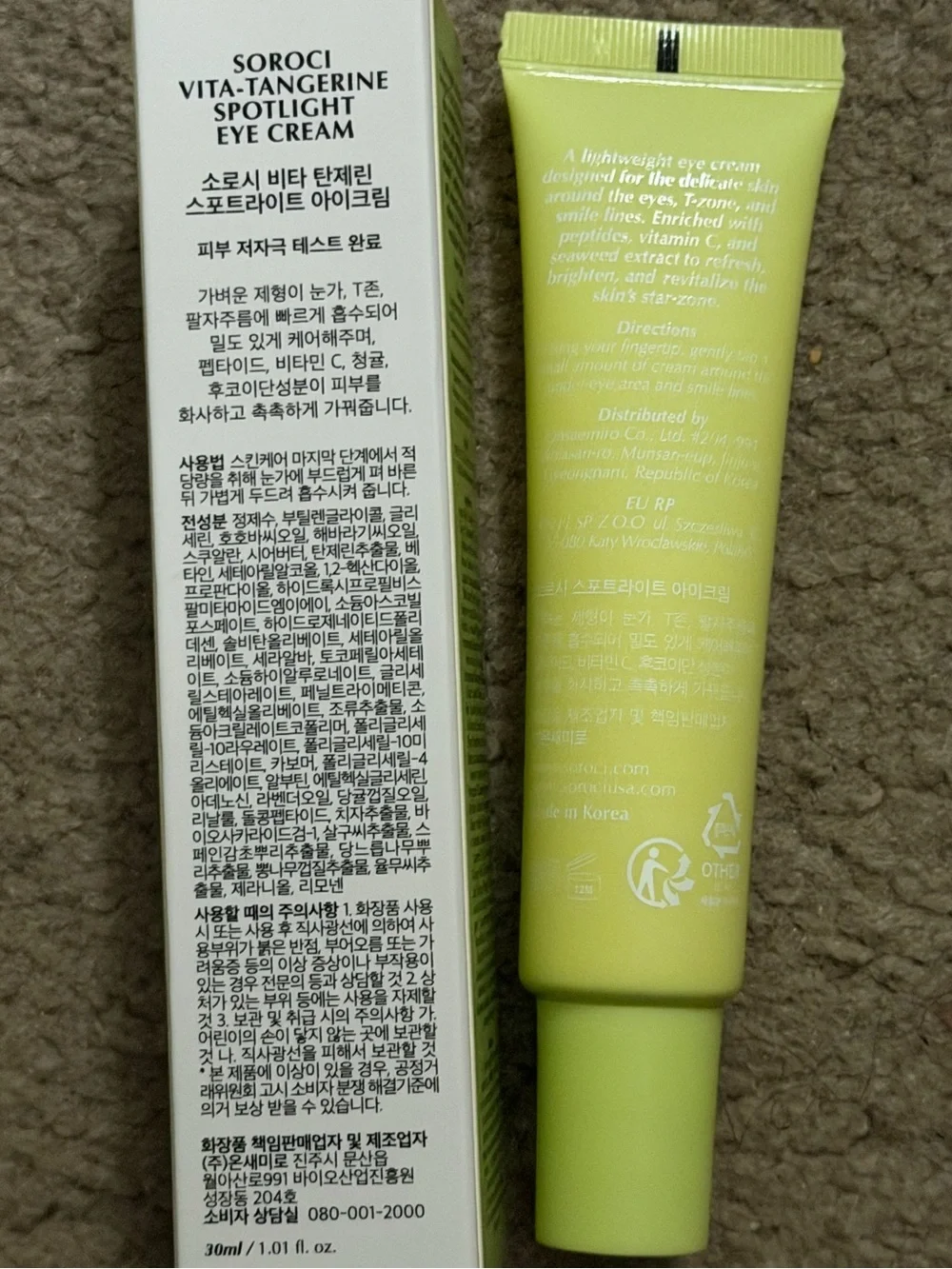 Soroci Vita-Tangerine Spotlight Eye Cream New in Package